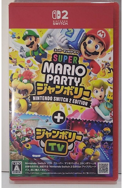 Nintendo Switch NS2 超級瑪利歐派對 空前盛會 TV 中文版, 日版中文版