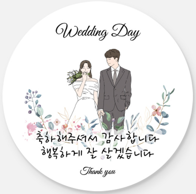 제이엔케이스토어 웨딩 일러스트 답례 스티커 6센치, 72개입, 결혼