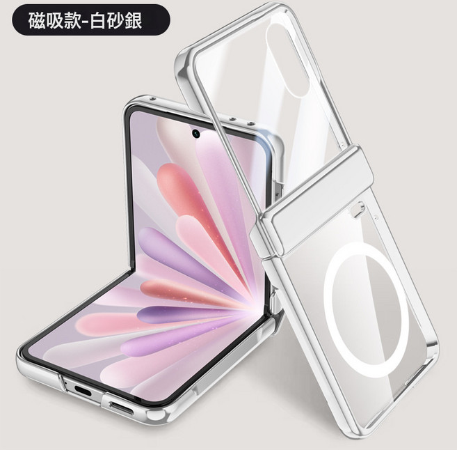 適用榮耀magic v flip2鏈條保護套VFlip2摺疊屏防摔全包磁吸, 1個, 榮耀vflip2