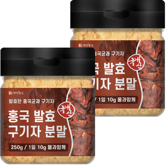 건강중심 홍국 발효 구기자 분말, 2개, 250g