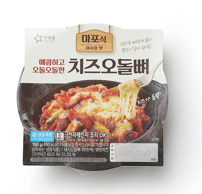 아워홈 치즈오돌뼈, 10개, 150g