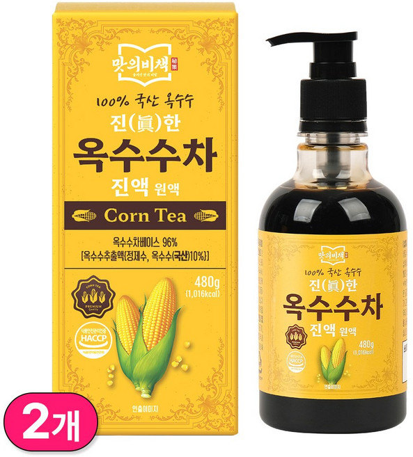 맛의비책 진한 국산 옥수수차 진액 원액 식약처인증 HACCP, 2개, 480g