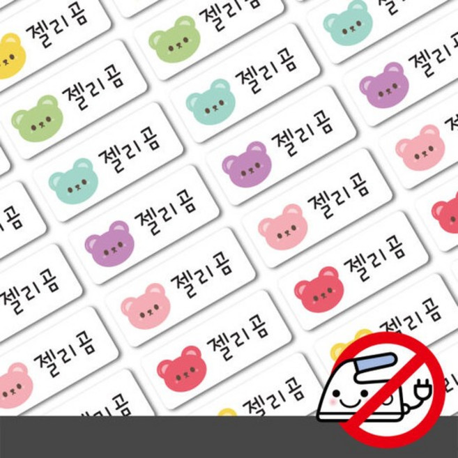 디자인아지트 붙이는 의류네임스티커 젤리베어 다리미없이간편하게 OK, 원형20, 한글24