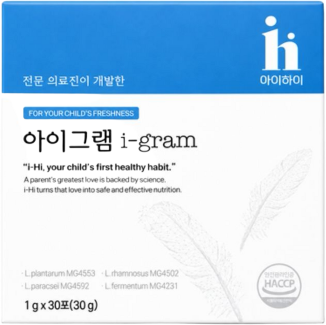 [인기상품][정품] 아이하이 아이그램 igram 다이어트 I 유산균 I 아이유산균 4종유산균&유기농원료&간편한 딸기맛유산균, 2박스, 30회분