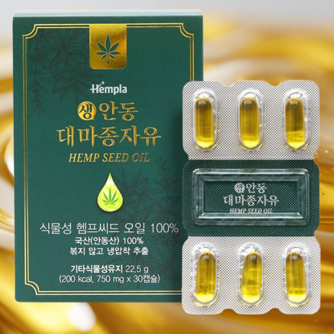 헴플라 생 안동 대마종자유 헴프씨드 오일 22.5g, 30정, 1개