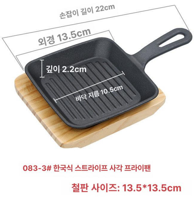식빵팬 빵용 무쇠 오븐 주철 프라이팬 다용도 와플 팬, 1개