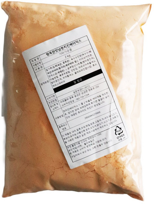 푸드올마켓_ 행복한맛남 핫치킨베터믹스 2kg/ 치킨파우더, 1개, 2kg
