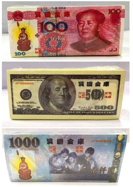 妙緣 紙紮冥鈔冥幣組合：金紙/掃墓/清明/祭祖, 1個