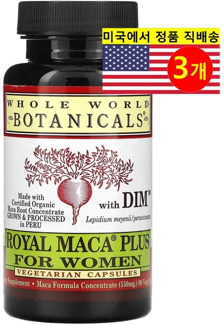 Whole World Botanicals 여성용 로얄 마카 & DIM 마그네슘 900mg (정당 550mg) Royal Maca, 3개, 90정 - 쿠팡