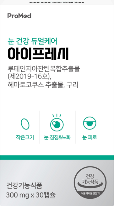 프로메드 아이프레시 루테인지아잔틴 아스타잔틴 구리 30캡슐, 1개