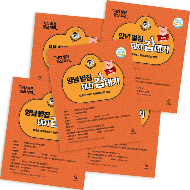 돈피 구이 양념 벌집 돼지껍데기 BQ-Uncle, 5개, 200g