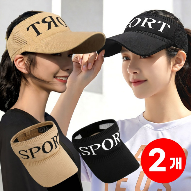 지애랑 여성 니트 썬캡 스포츠 골프 테니스 모자 HP-701