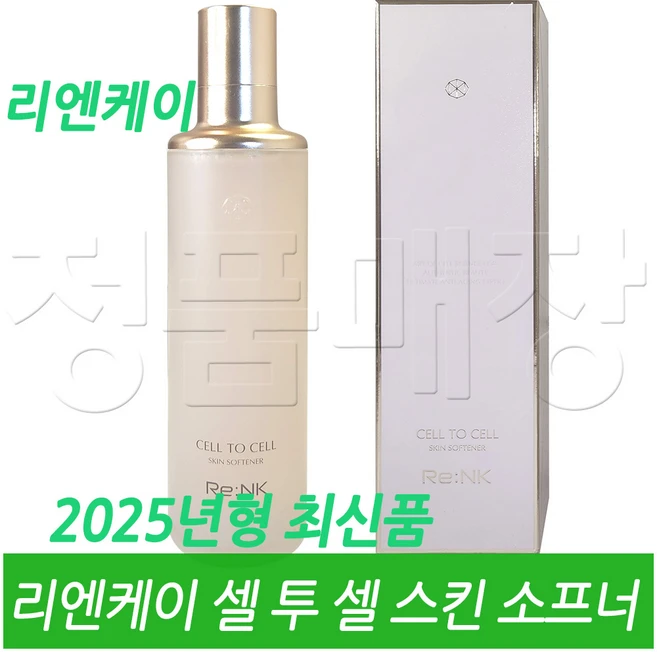 리엔케이 셀 투 셀 스킨 소프너 150ml, 1개 - 쿠팡
