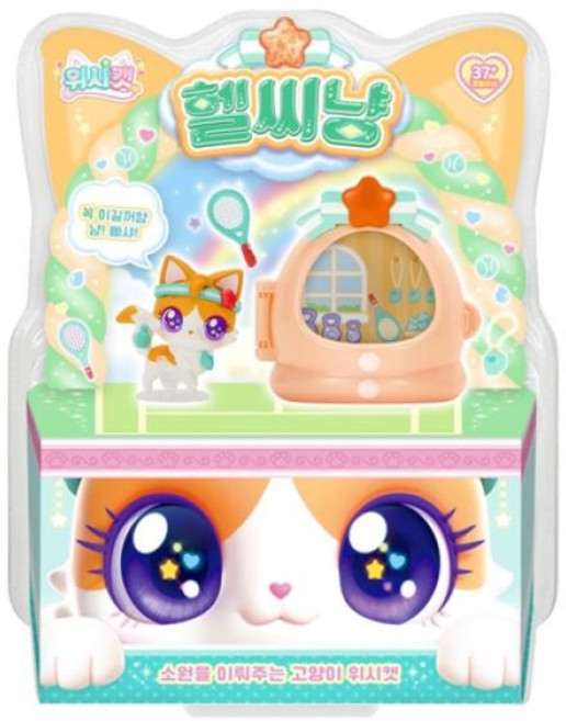 (SAMG) 위시캣 헬씨냥피규어 소원을이뤄주는고양이 헬씨냥카드 소원패드소원카드, 1개