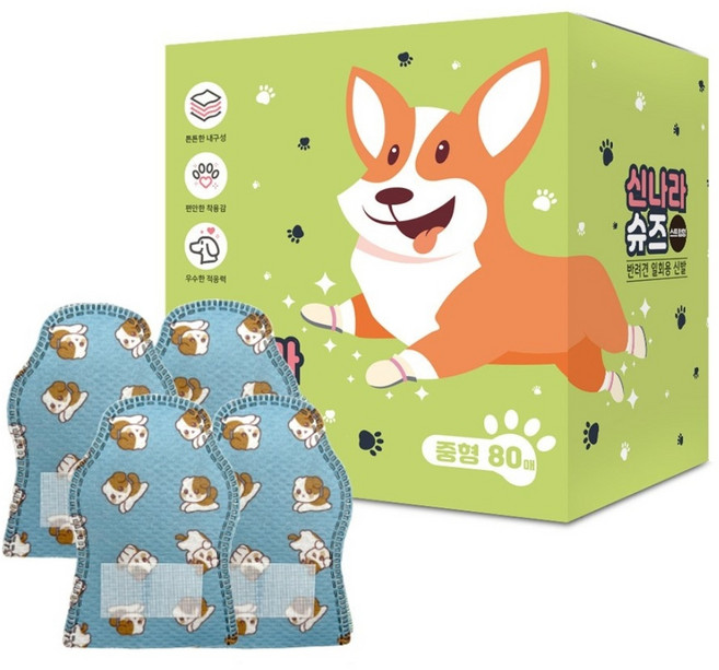 와우 강아지신발 숨쉬는 신나라슈즈 80매, 캐릭터팩, 1개