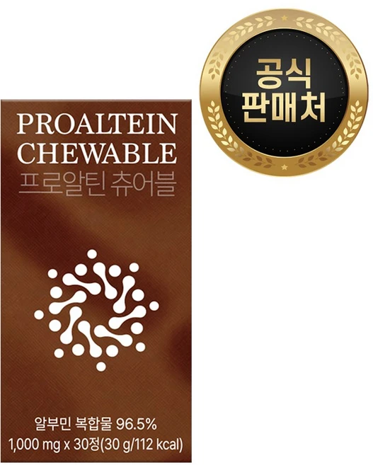 경성 프로알틴 츄어블 1통 30일 알부민 단백질 초저분자 피쉬콜라겐, 1개, 30정 - 쿠팡