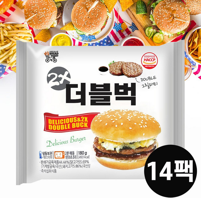 대신 투엑스더블벅 180g, 14개