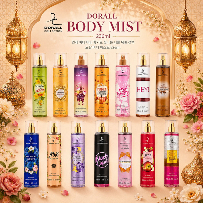 도랄콜렉션 올인원 퍼퓸 샤워코롱&바디미스트 랜덤향, 2개, 236ml