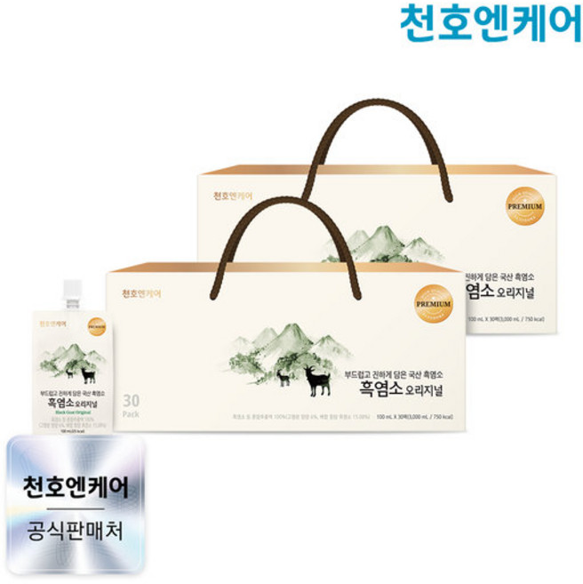 [천호엔케어] 국산 흑염소 진액 오리지널 100ml 30팩 2박스/흑염소즙 천호식품, 60개