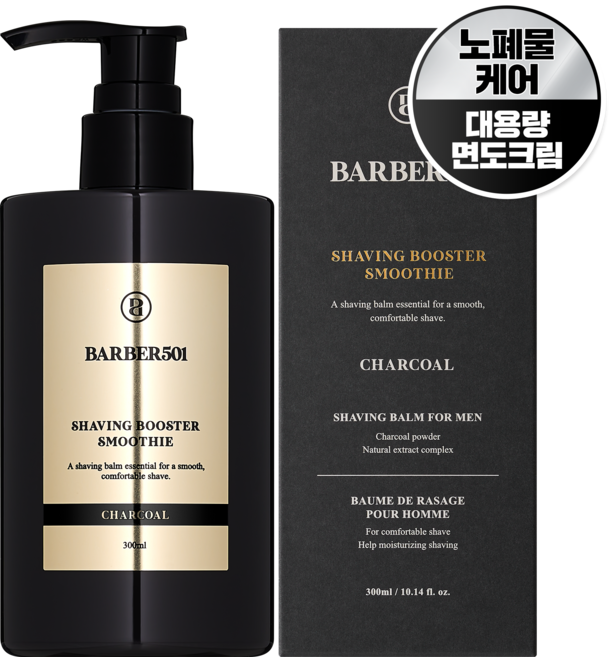 바버501 쉐이빙부스터 스무디 차콜, 300ml, 1개