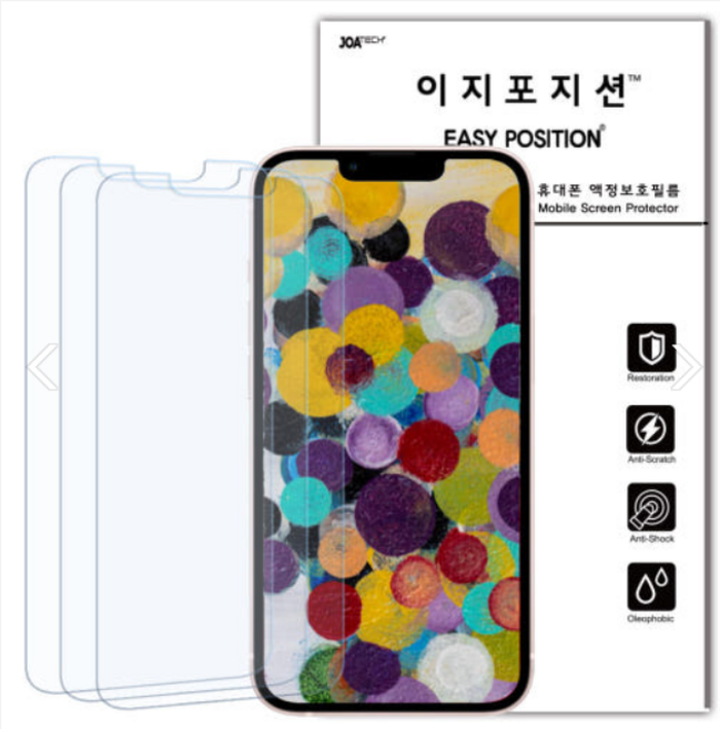아이폰 12 액정보호필름, 1개