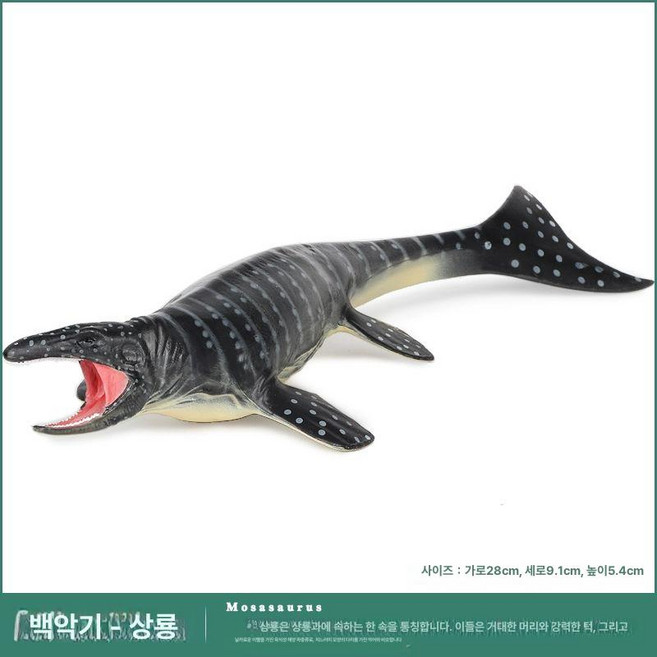조이앨빈 악어공룡 데이노수쿠스 모형 모사사우 악어, 1개