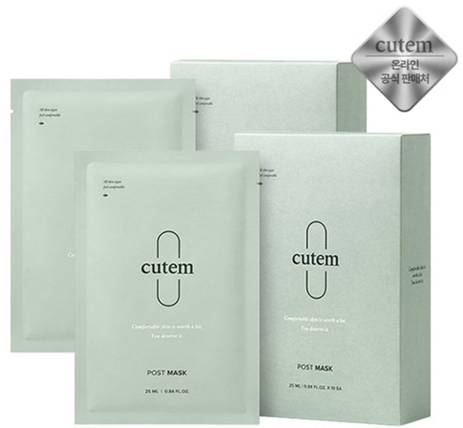 큐템 포스트 마스크 세트 25ml 10ea x2 /모공케어/피부진정/탄력있는피부, 10개입, 2개
