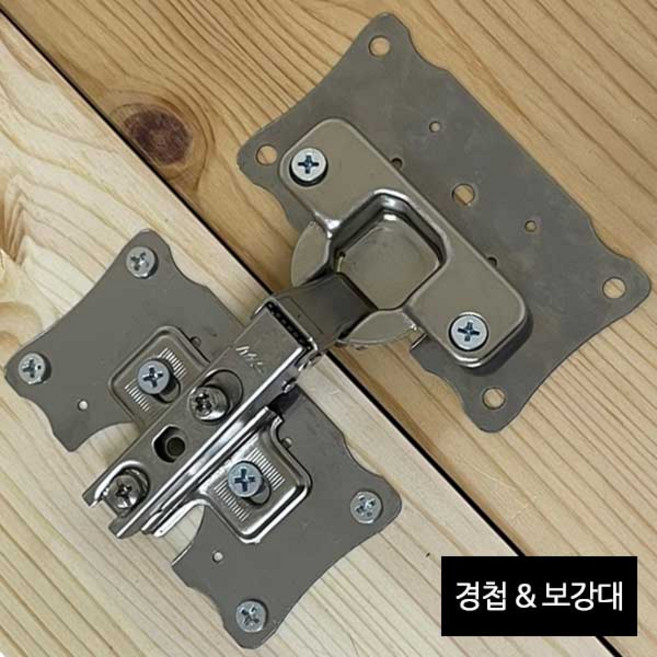 가구가구또가구 경첩보강판 싱크대 장롱 옷장 수리 보수 가구경첩 단품, 3_ 110도아웃도어경첩 (1개)