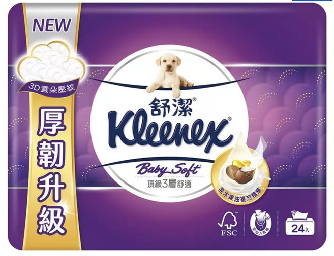 舒潔 Kleenex Baby Soft 3層衛生紙 3D雲朵壓紋 厚韌升級, 3套, 72個裝, 16g