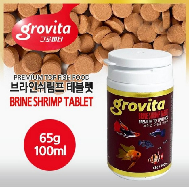 그로비타 브라인쉬림프 테블렛 65g/100ml, 65g, 1개