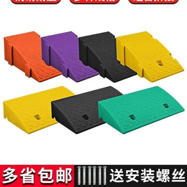 汽車斜坡墊 階梯墊 門檻墊 橡塑材質 黑色 加厚款 50*27*7cm, 黑色, 50*50*18, 無