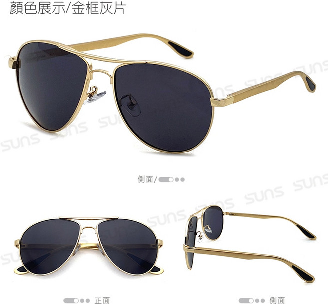 鋁鎂合金飛行員偏光墨鏡 防眩光抗UV400, 金框灰片, 1個