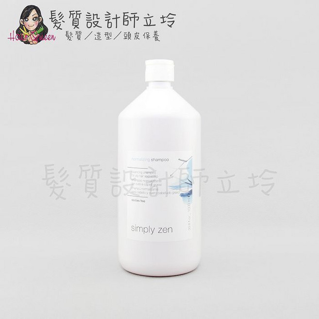 z.one simply zen 禪系列 頭皮調理 IS02, 1個, 控油洗髮精1000ml
