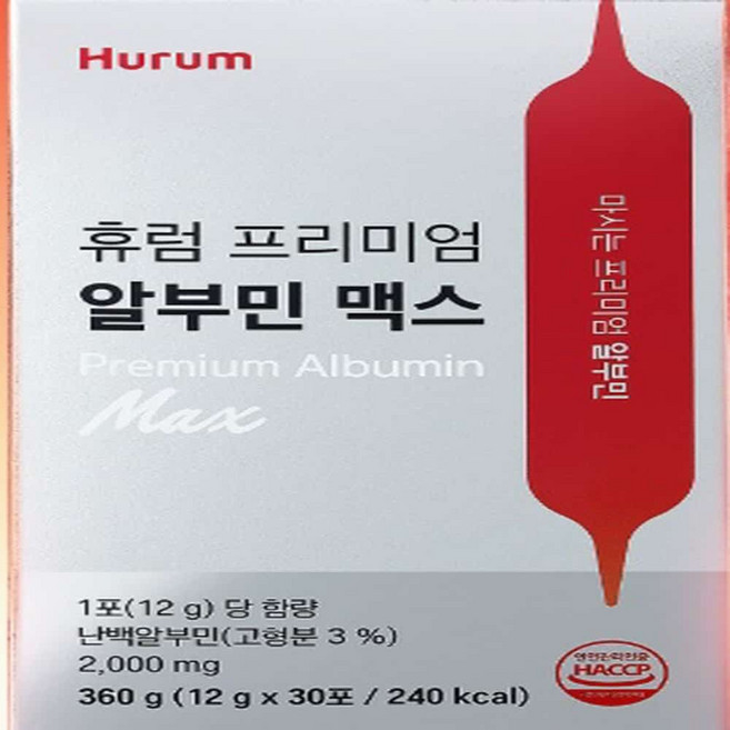 HM 알부민 맥스 12gx30포 마시는알부민