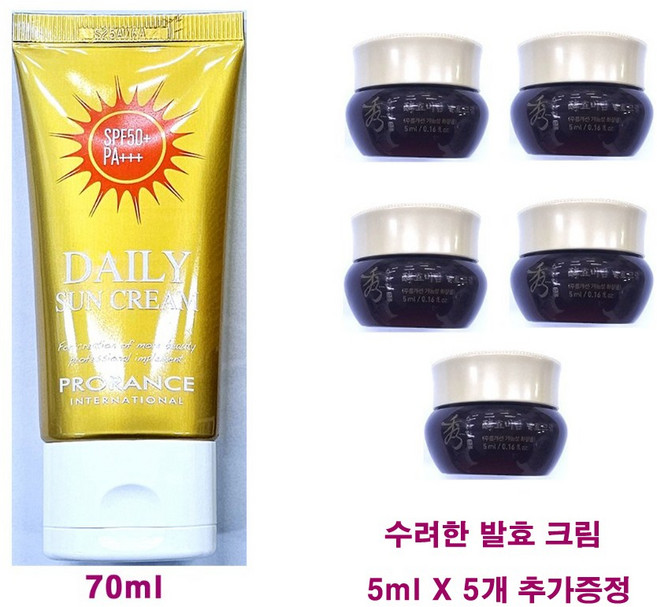 (무 배) 프로랑스 데일리 선크림 70ml / 수려한 효비담 발효 크림 5ml X 5개 (용량 25ml) 추가증정, 1개