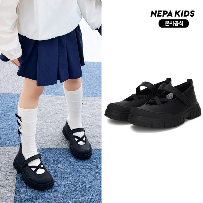 네파 키즈 네파키즈 본사 KLB7604 레브 슈즈