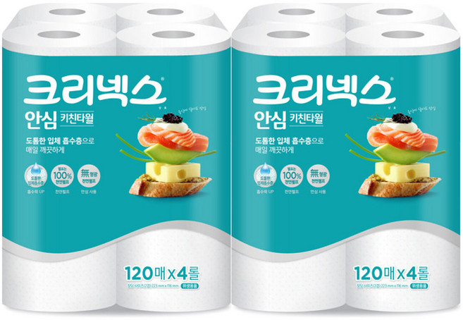 크리넥스 안심 키친타올 120매X4롤X2세트, 4개입, 2개