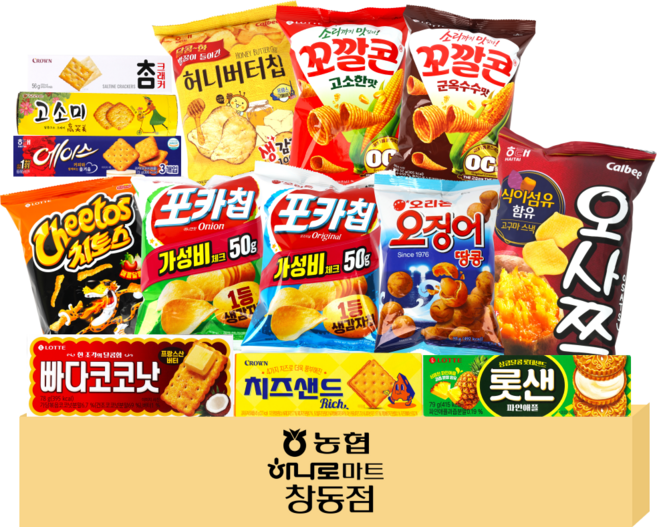 하나로 과자세트 2호 14종 (꼬깔콘 고소한맛/옥수수맛+롯데샌드+빠다코코낫+치토스+포카칩 어니언/오리지널+오징어땅콩+고소미+치즈샌드+참크래커+허니버터칩+오사쯔), 1박스, 인기과자세트2호