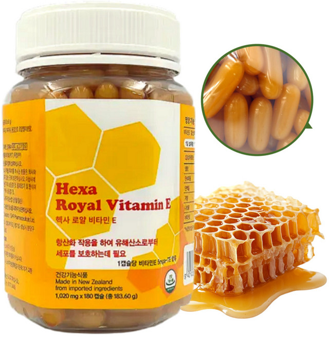 올유케어 헥사로얄 비타민E 오일 뉴질랜드 로얄제리 180캡슐 2통, 360회분, 1세트