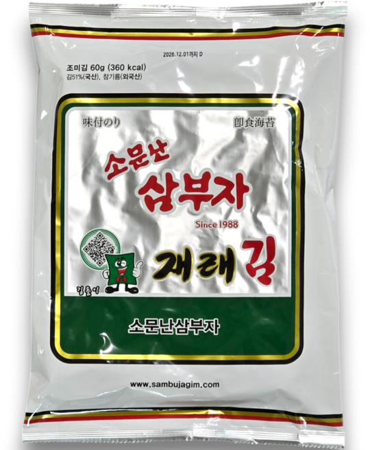 소문난 삼부자 재래 전장김 (60g), 60g, 1