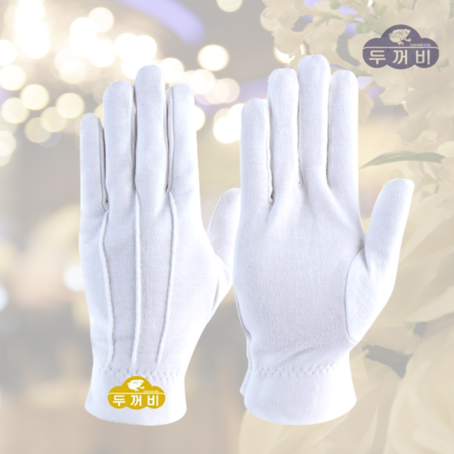 두꺼비 예식용장갑 무특단 53g 10컬레세트 한묶음, 1개