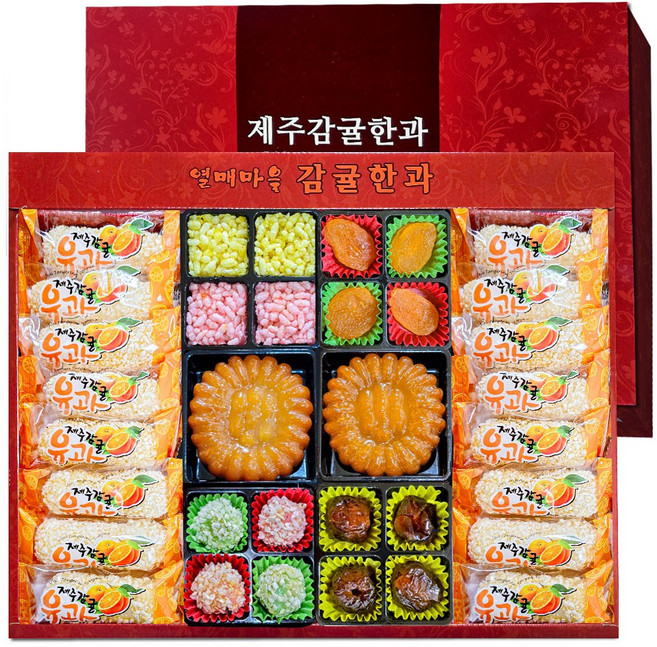 제주감귤 한과 난초 2단 선물세트 명절 단체 선물 부모님 다과 이바지 어르신 외국인 할머니, 1세트