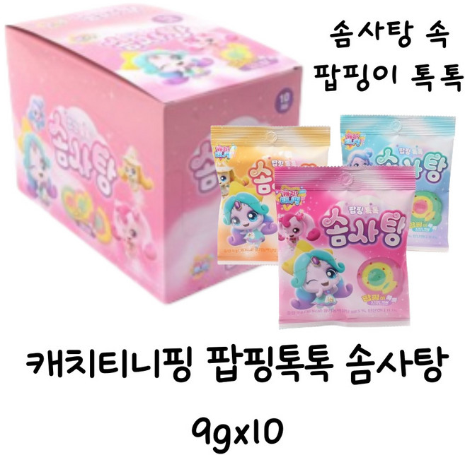 캐치티니핑 팝핑톡톡 솜사탕, 10개, 9g