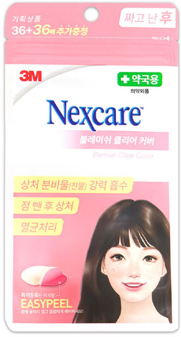 넥스케어 3M 블레미쉬 클러어커버 패치 72매입 x 5개