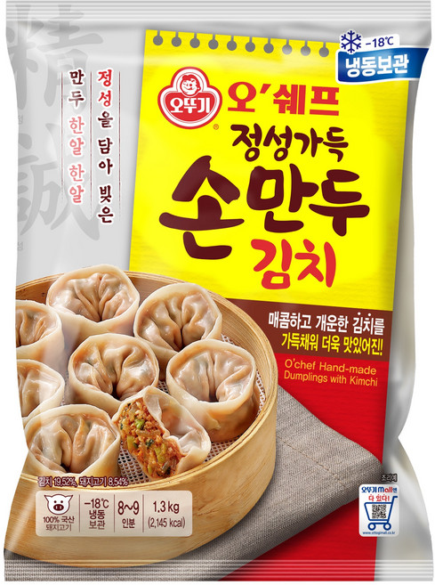 오뚜기 오쉐프 정성가득 김치손만두 1300g, 1.3kg, 1개
