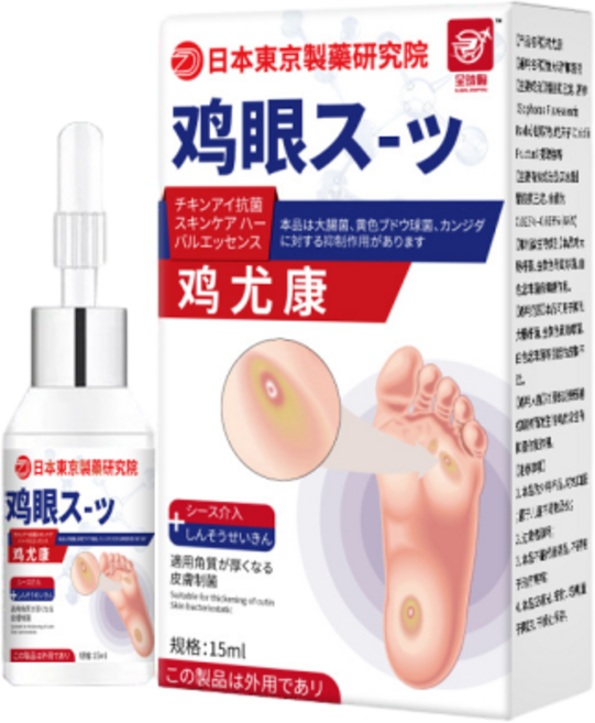 발 케어 밴드 발바딕 발가락 전용 크림 보장증정, 15ml, 1개, 1개입