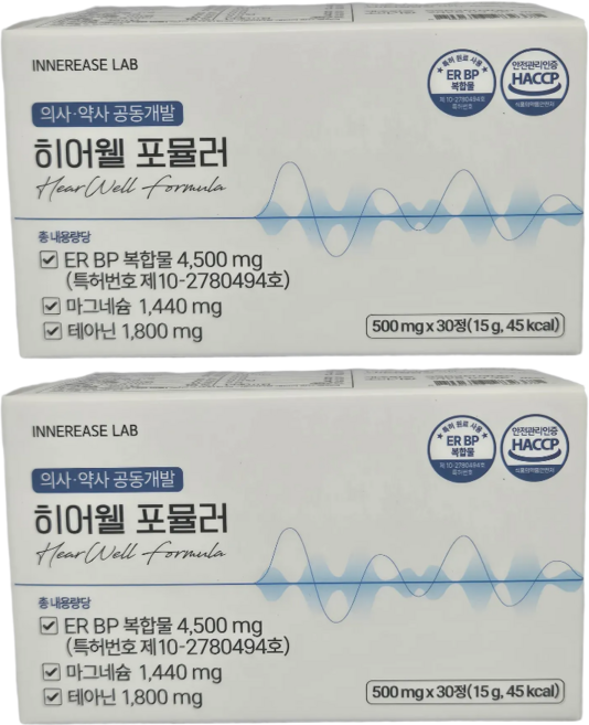 히어웰 포뮬러 ER BP 복합물 마그네슘 테아닌, 2개