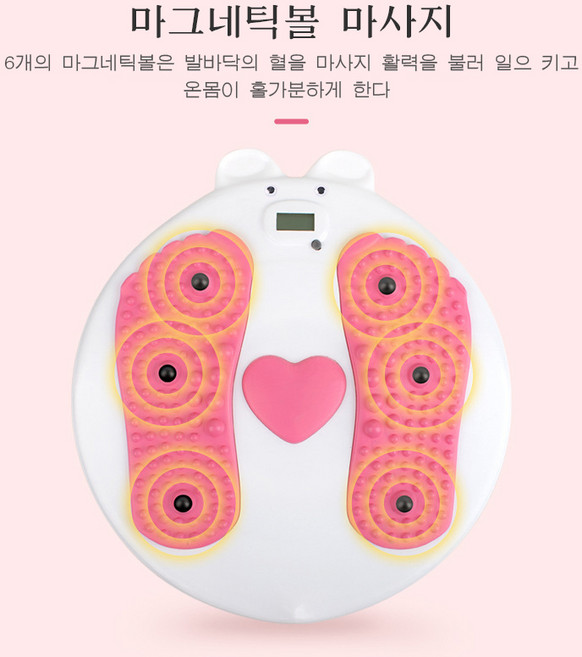 couyor 진동운동기구 덜덜이 바디슬리머, 핑크화이크 700202