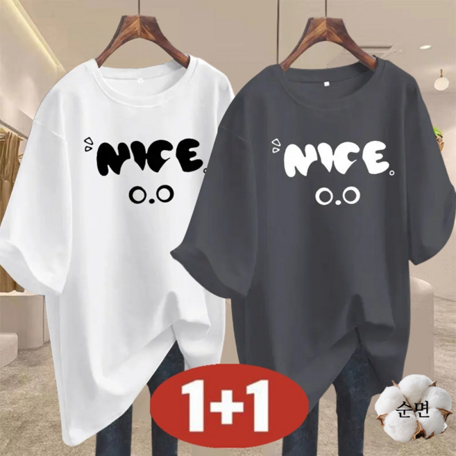 오스틱니 빅사이즈 [1+1] 특가상품 날씬해보이는 100% 순면 심플 프린트 영문티 미디티 bf 시원한 반팔 티 여름 여성 편한 무지 루즈핏 얇은 박스티 캐주얼 티셔츠세 T32