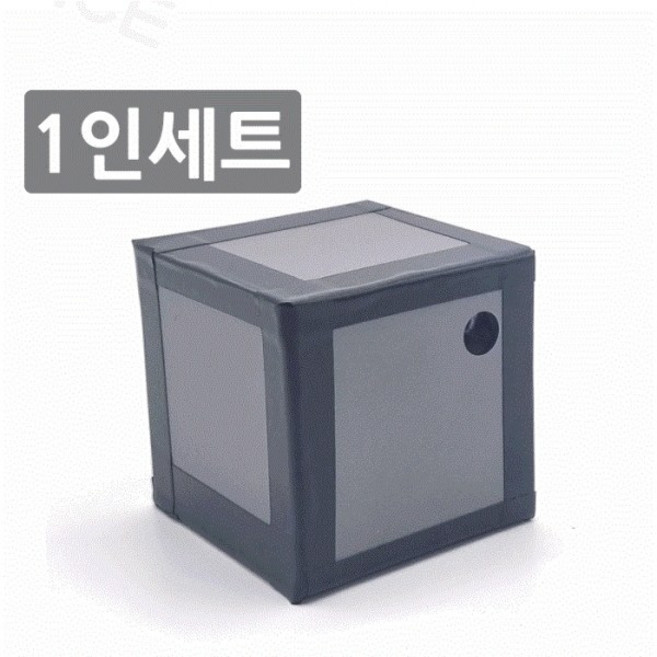 거울을 이용한 장난감 만들기 고급형 _ 1인세트 - 무한 반사 거울